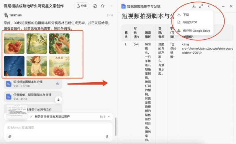 xm外汇平台佣金5·30丨公园技术市集圆满落幕，5万余人现场体验科学文化